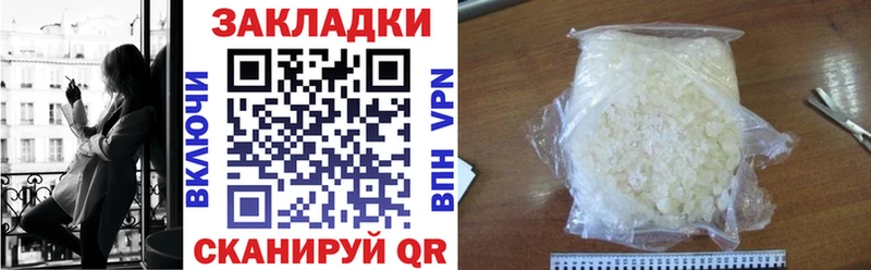Купить наркотики Чебаркуль Кокаин  Меф  Канабис 