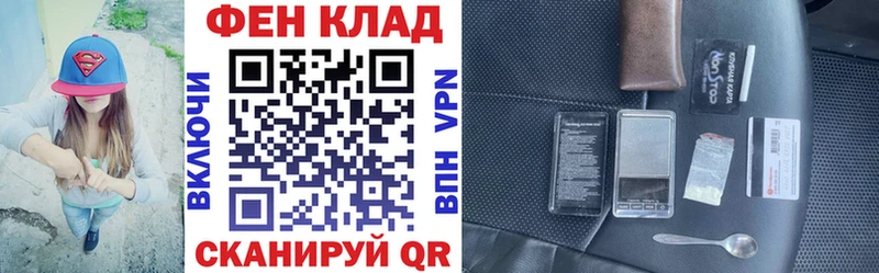 shop состав  Чебаркуль  АМФЕТАМИН 98%  МЕГА зеркало 