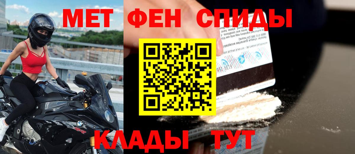 Amphetamine  АМФ 98%  Вход с VPN  Чебаркуль 
