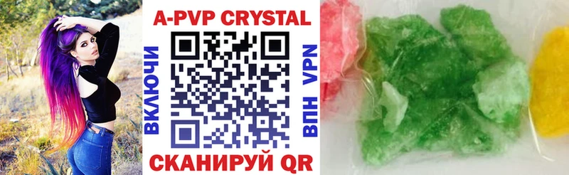 площадка как зайти  Чебаркуль  A-PVP VHQ  купить  сайты 