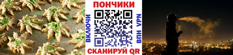 что такое наркотик  Чебаркуль  Cannafood конопля 