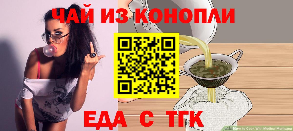 КОКАИН  Вход с VPN  Чебаркуль  ГАШ  МЕФ  