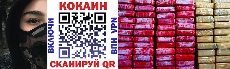 Кокаин Колумбийский  блэк спрут маркетплейс  Чебаркуль 