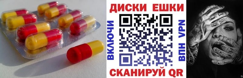 Ecstasy Punisher  даркнет сайт  Чебаркуль 
