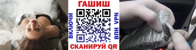 купить  сайты  Чебаркуль  ГАШ убойный 