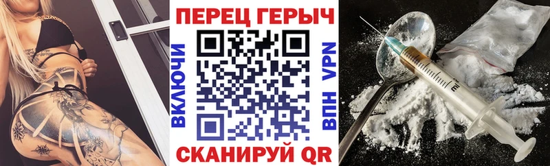 ГЕРОИН афганец  Чебаркуль 
