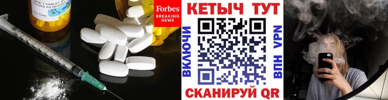 закладки  Чебаркуль  Кетамин VHQ 