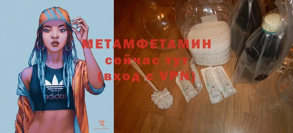 мет Билибино
