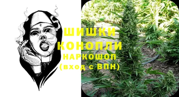 каннабис Бикин