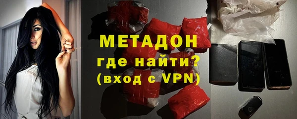 кокаин премиум Магас