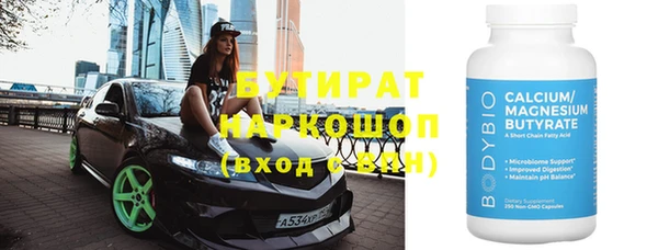 кокаин премиум Магас