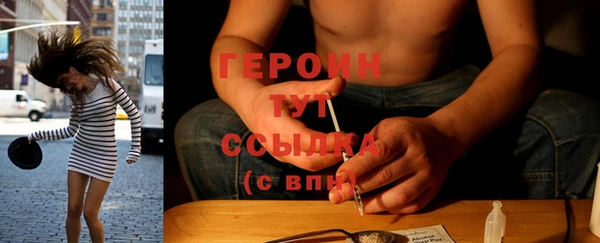 первитин Мегион