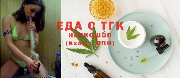кокаин Майский
