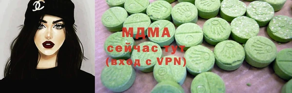кокаин премиум Магас