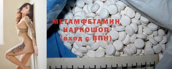 кокаин премиум Магас