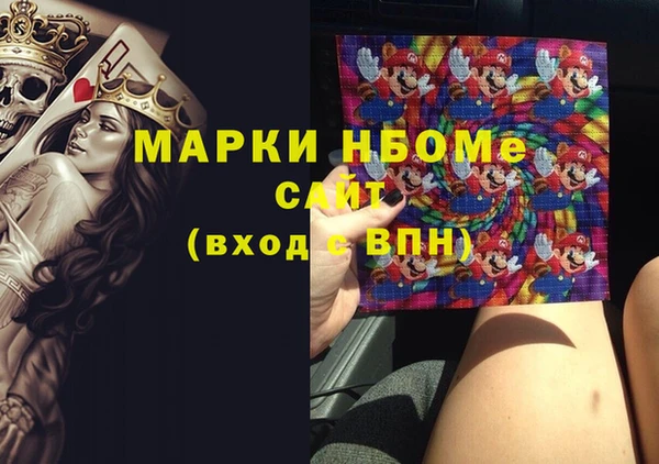 кокаин Майский
