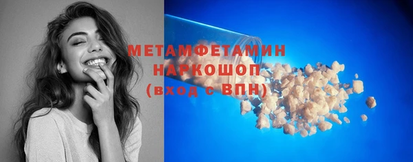 кокаин Майский