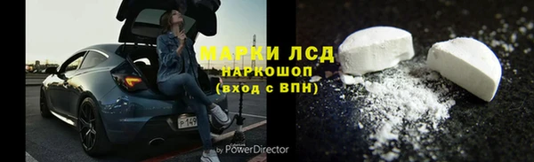 кокаин Майский