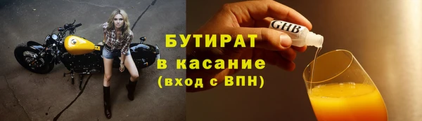 спайс Медногорск
