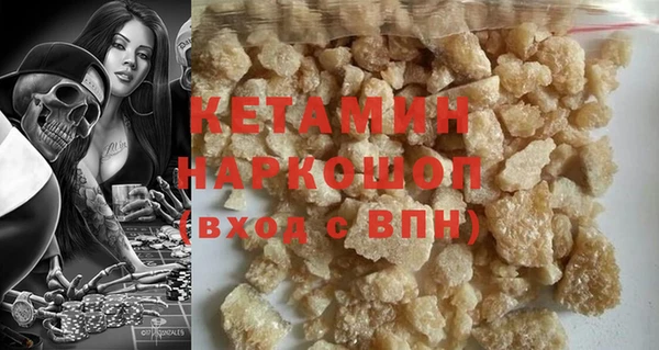 кокаин Майский