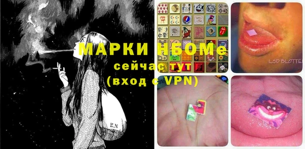 кокаин Майский