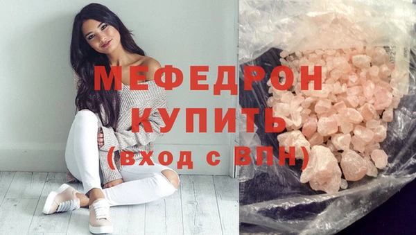 кокаин премиум Магас