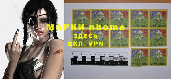 кокаин Майский