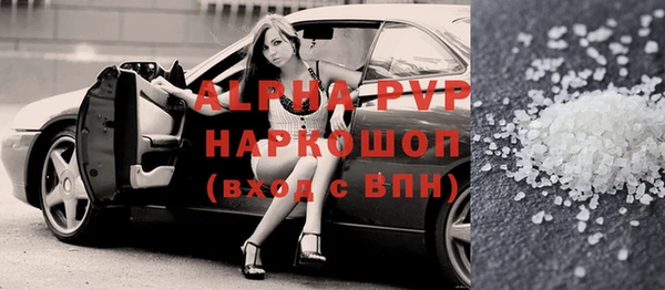 кокаин Майский