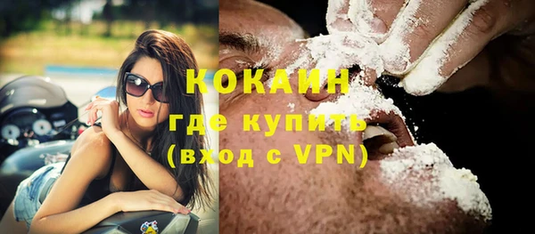 кокаин премиум Магас