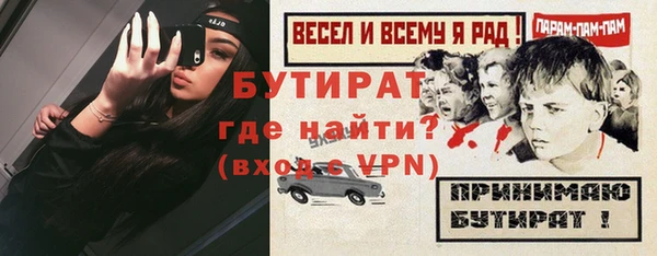 кокаин Майский
