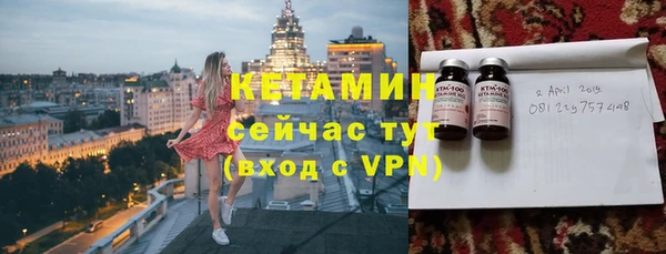 кокаин премиум Магас