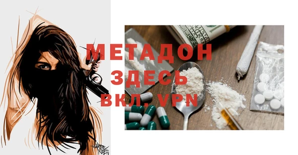 ешки Магадан