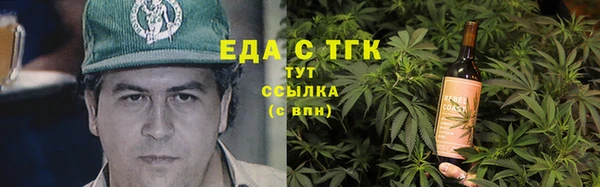 кокаин премиум Магас