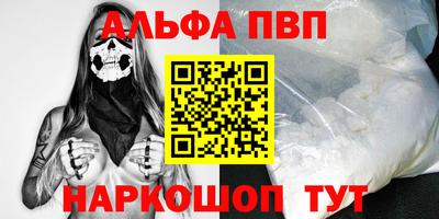мяу мяу кристалл Камышлов