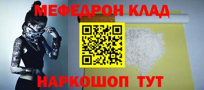 кристаллы Кинель