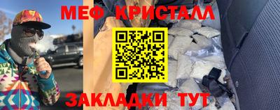 соль ск Кандалакша