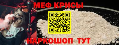 соль ск Кандалакша