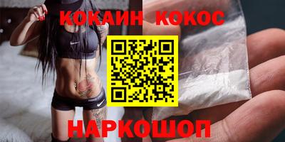 соль ск Кандалакша