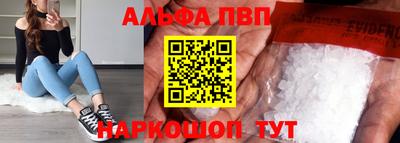 соль курить ск Канаш