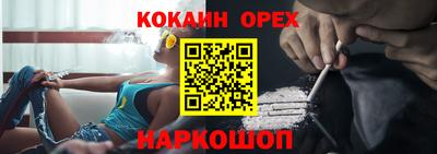 соль ск Кандалакша
