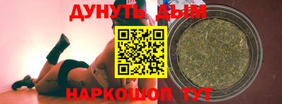 соль ск Кандалакша