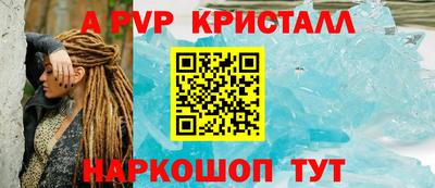 соль ск Кандалакша
