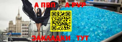 соль курить ск Канаш