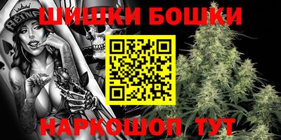 мяу мяу кристалл Камышлов