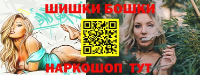 мяу мяу кристалл Камышлов