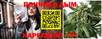 соль ск Кандалакша