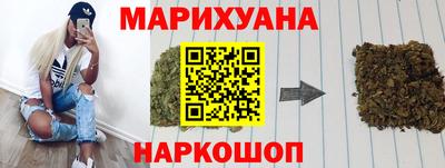 соль курить ск Канаш