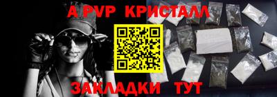 мяу мяу кристалл Камышлов