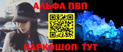 соль курить ск Канаш