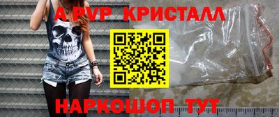 соль ск Кандалакша